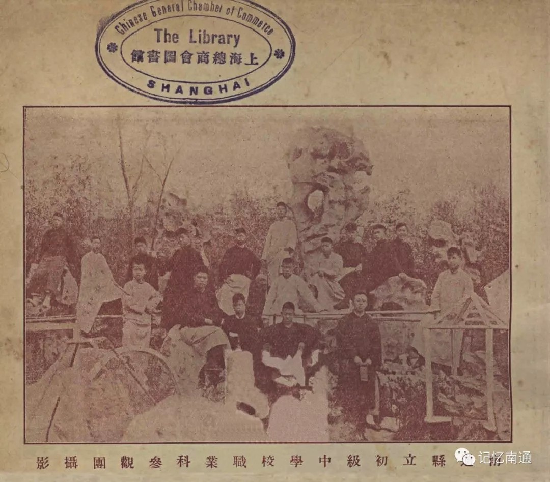 1925年,南通县立初级中学校职业科参观团(摄于南通博物苑美人石前).webp.jpg 1925年,南通县立初级中学校职业科参观团(摄于南通博物苑美人石前).webp.jpg