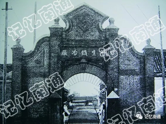 资生铁冶厂.webp.jpg 资生铁冶厂.webp.jpg