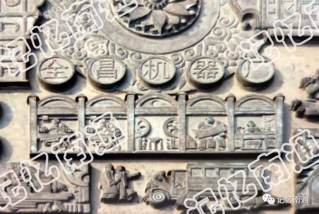 黄培中设计、刘志贤制作的机器厂示意铜雕.webp.jpg 黄培中设计、刘志贤制作的机器厂示意铜雕.webp.jpg